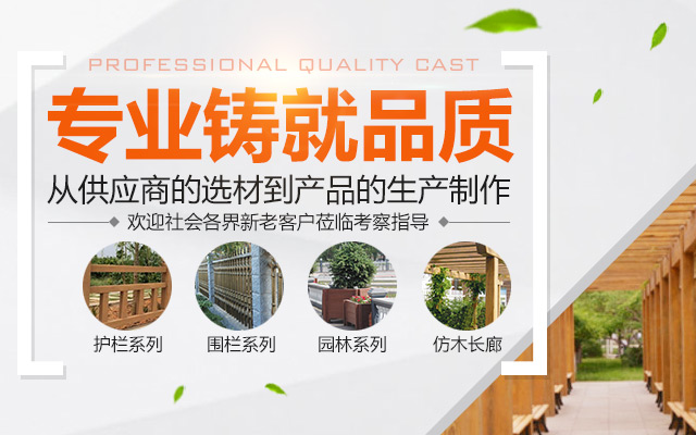 常德市鼎腾水泥制品有限公司-常德市景观护栏|常德水泥围栏|常德长廊凉亭