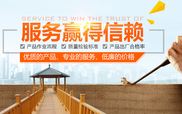 常德市鼎腾水泥制品有限公司-常德市景观护栏|常德水泥围栏|常德长廊凉亭